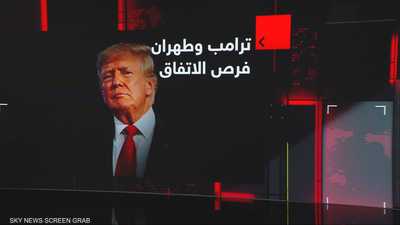 خلافات تؤخر الاتفاق بين واشنطن وطهران