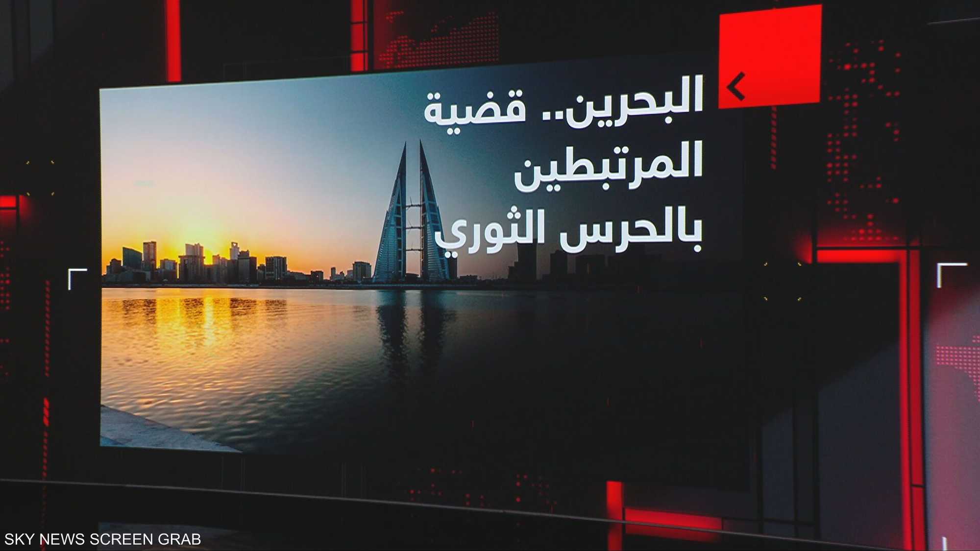 اتهامات بتمويل الإرهاب وتحويل أموال للخارج