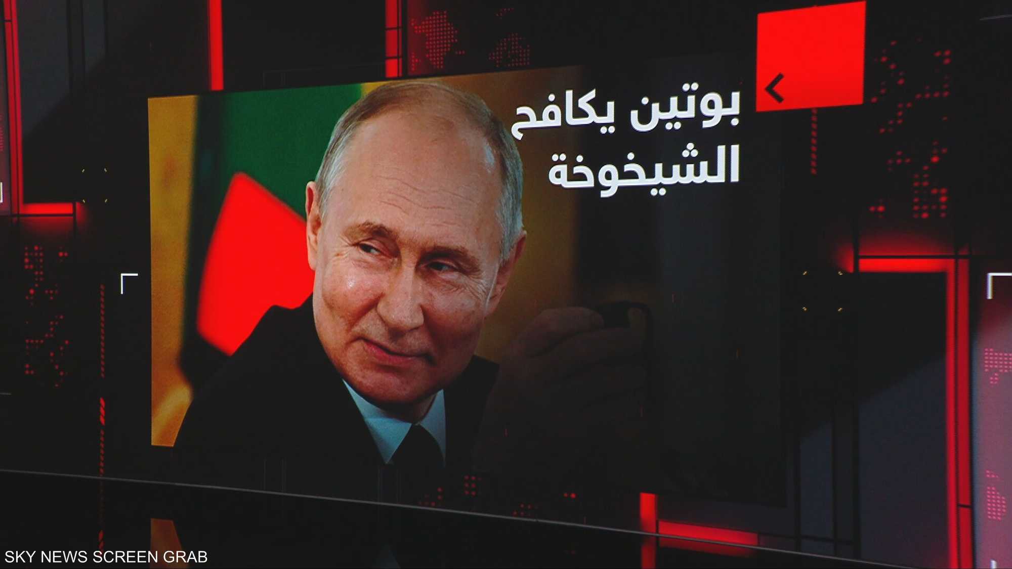روسيا المنشغلة تحارب الشيخوخة