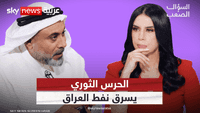 غيث التميمي: وثائق تكشف تهريب نفط العراق لصالح الحرس الثوري