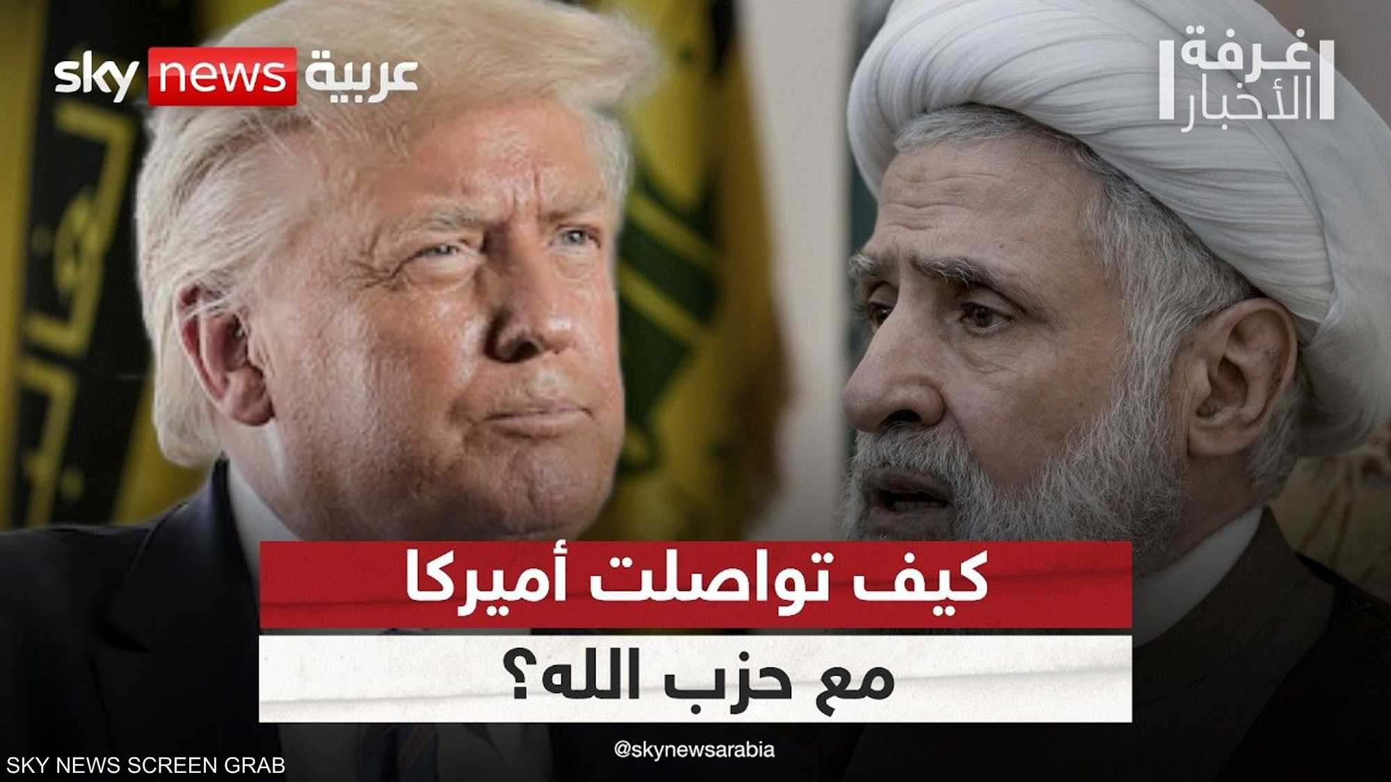 تدخل عاجل من ترامب في لبنان.. كواليس الاتفاق
