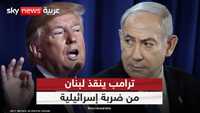 ماذا دار بين ترامب ونتنياهو؟