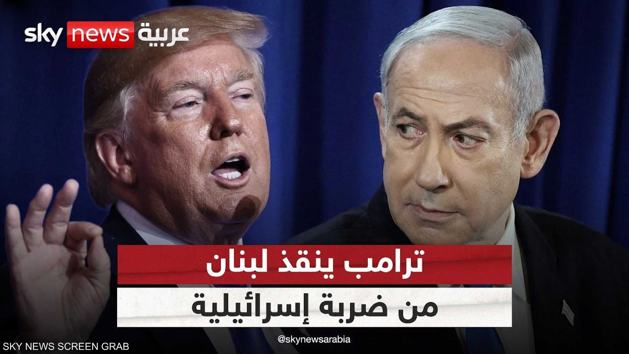 ماذا دار بين ترامب ونتنياهو؟