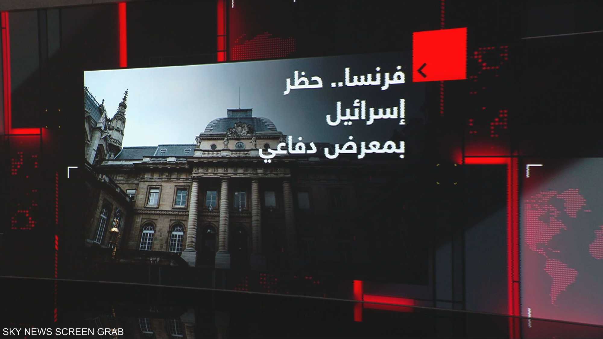 باريس تمنع مشاركة رسمية إسرائيلية في يوروساتوري