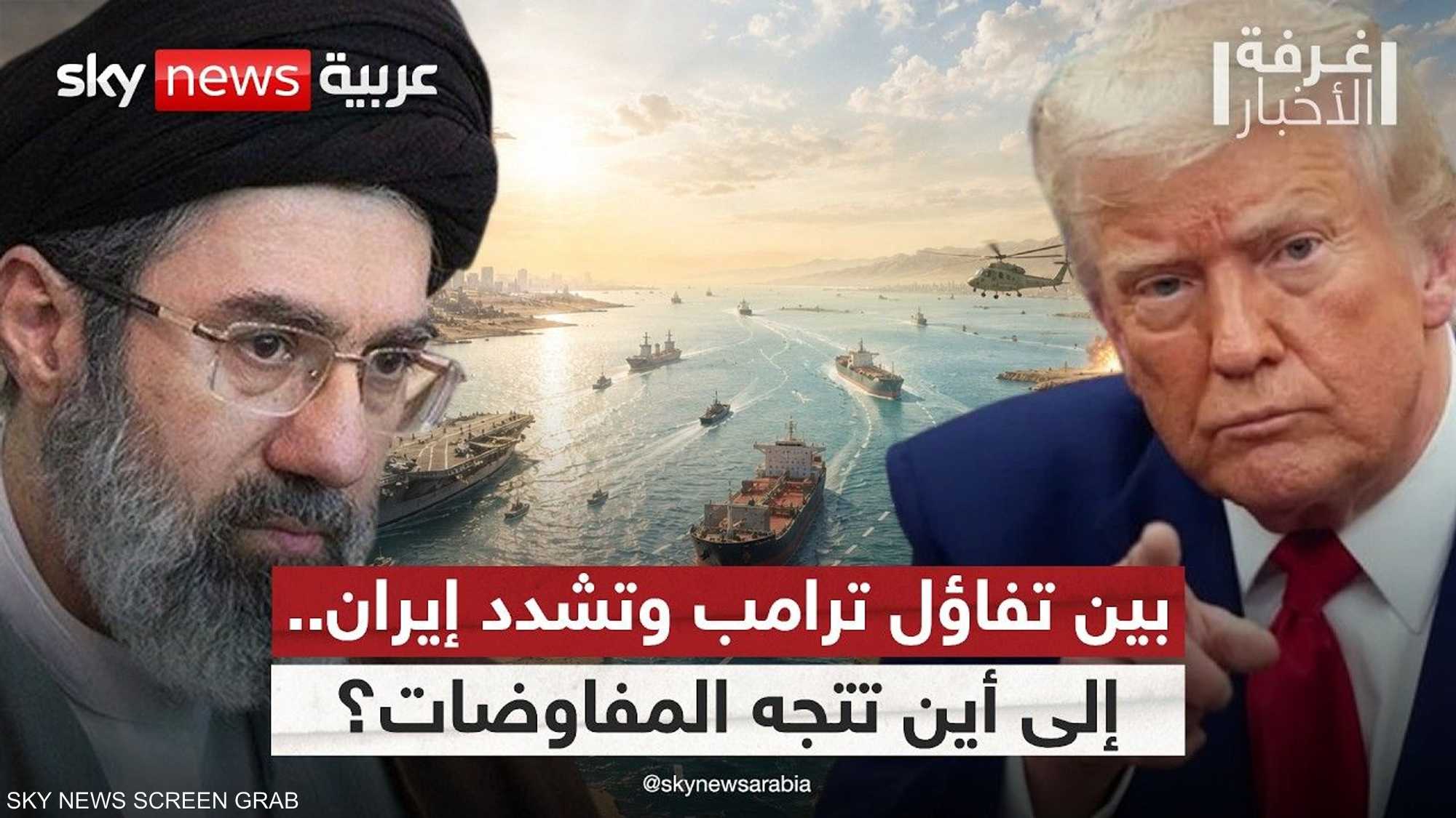 ترامب يتحدث بثقة عن اتفاق قريب.. وإيران تؤكد توقف الرسائل