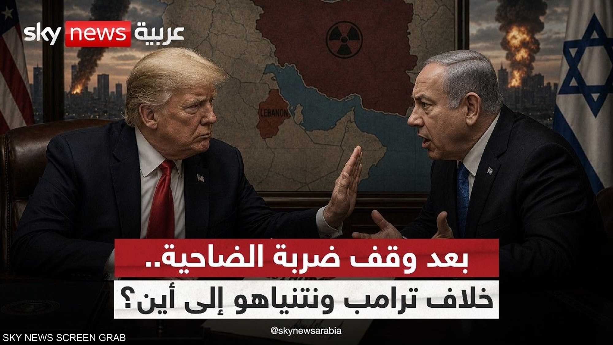 انتقادات إسرائيلية لموقف نتنياهو
