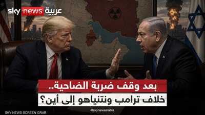 انتقادات إسرائيلية لموقف نتنياهو