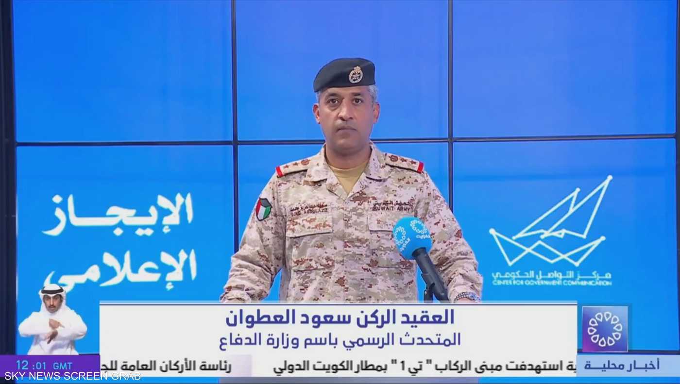 الكويت: تم التعامل مع 13 صاروخا و17 مسيرة أطلقت من إيران 