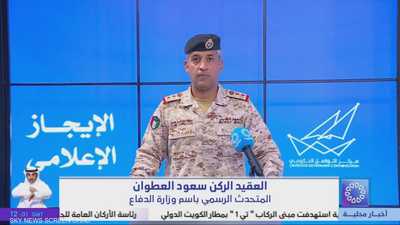 الكويت: تم التعامل مع 13 صاروخا و17 مسيرة أطلقت من إيران