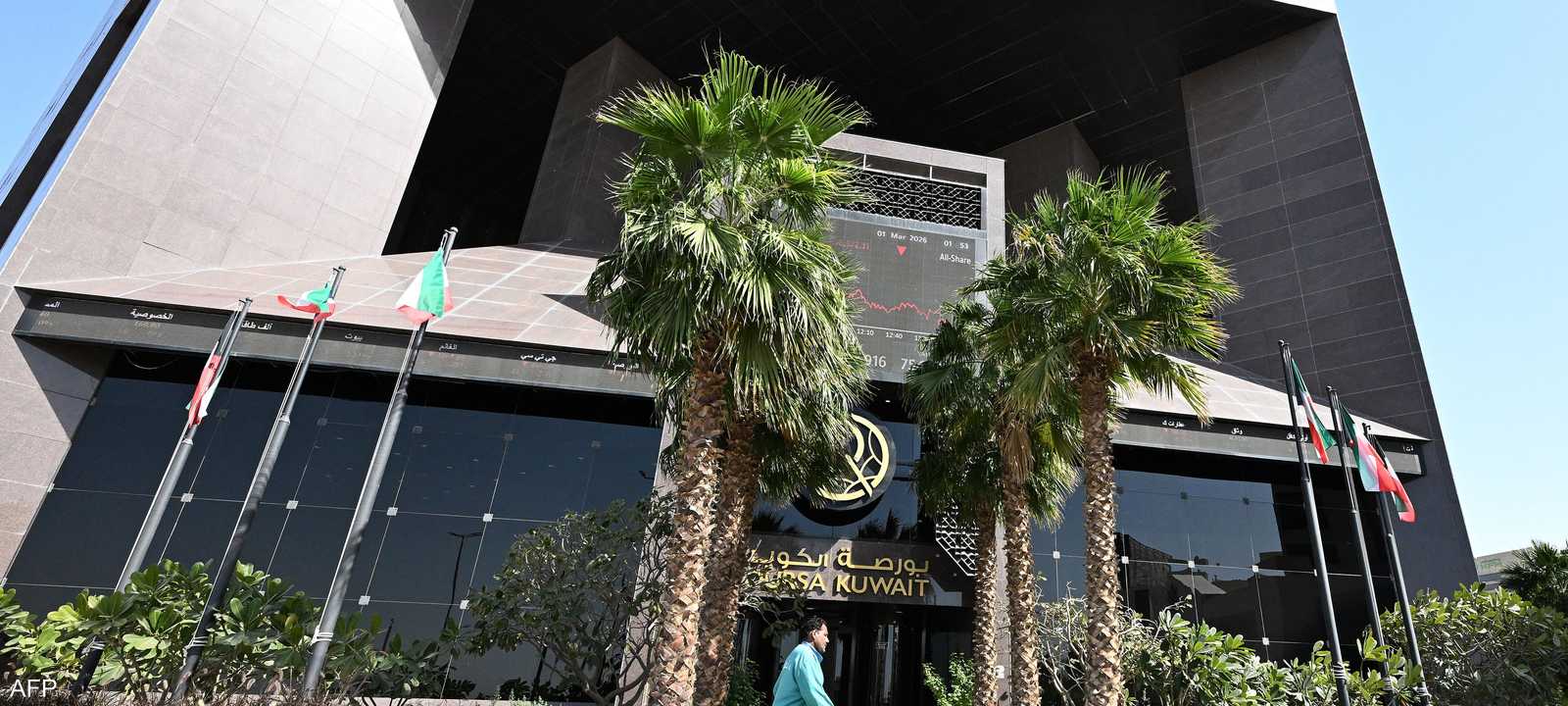 بورصة الكويت