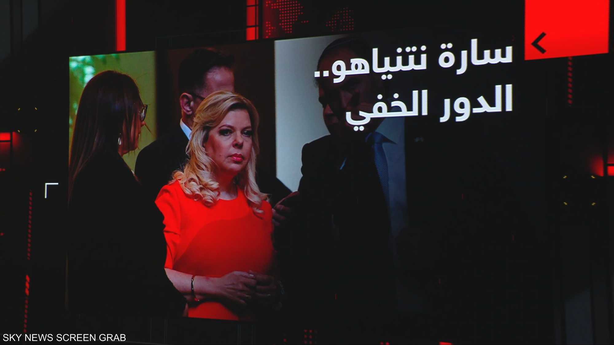سارة نتنياهو.. تسريبات تتحدث عن دورها الخفي في صنع القرار