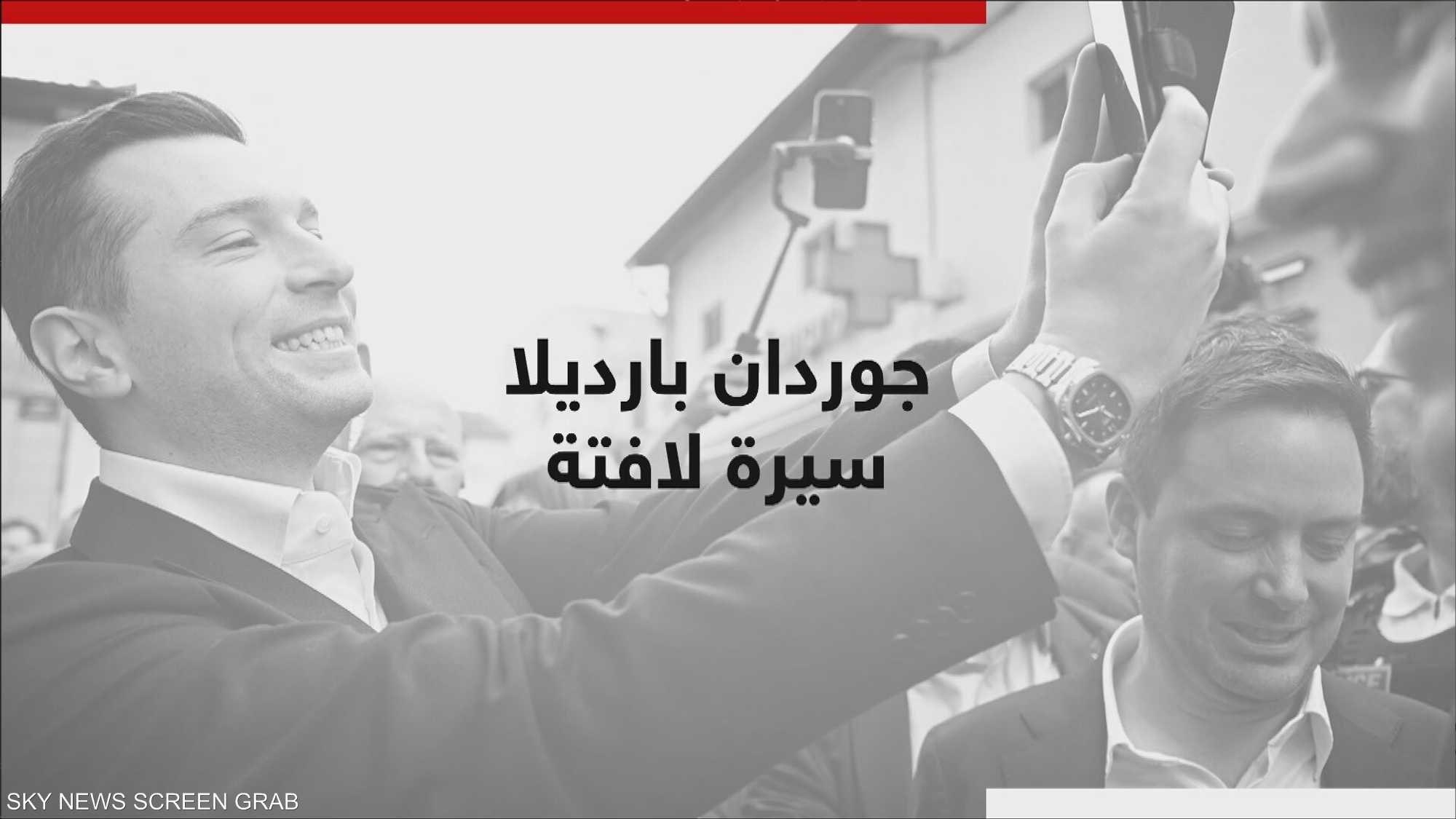 جوردان بارديلا.. سيرة لافتة