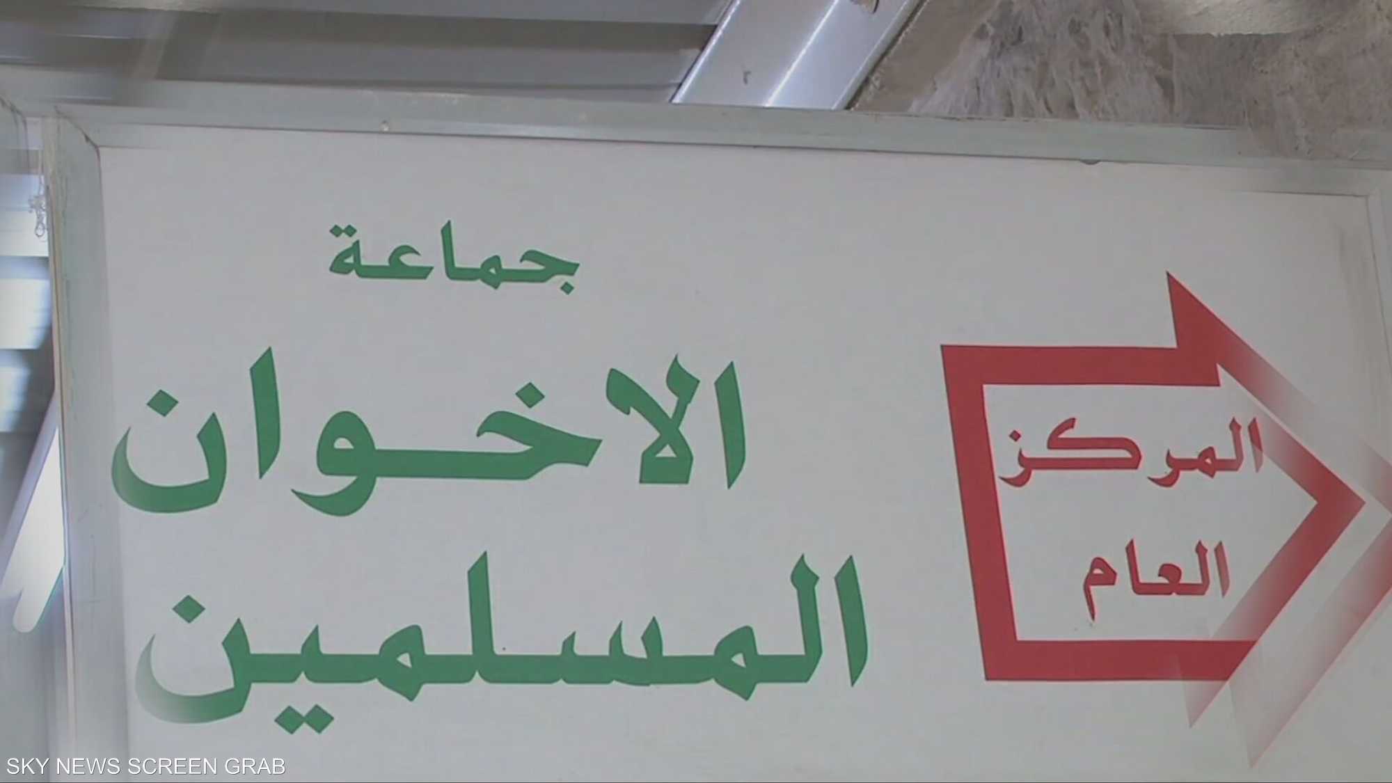 الإخوان في أوروبا مخاوف متصاعدة وقرارات بحاجة للحسم