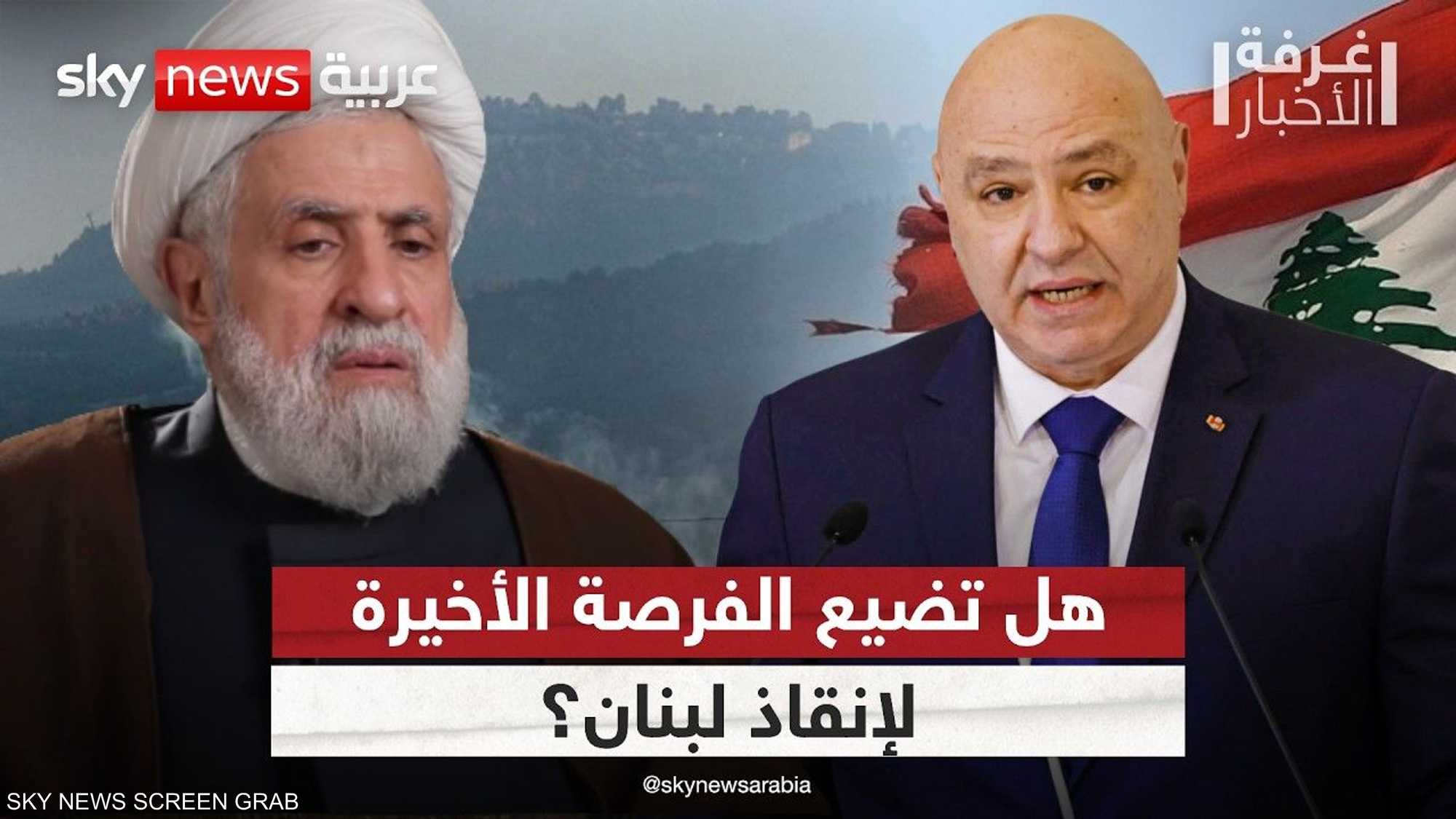 خبراء: لبنان أمام لحظة مفصلية في مسار التسوية
