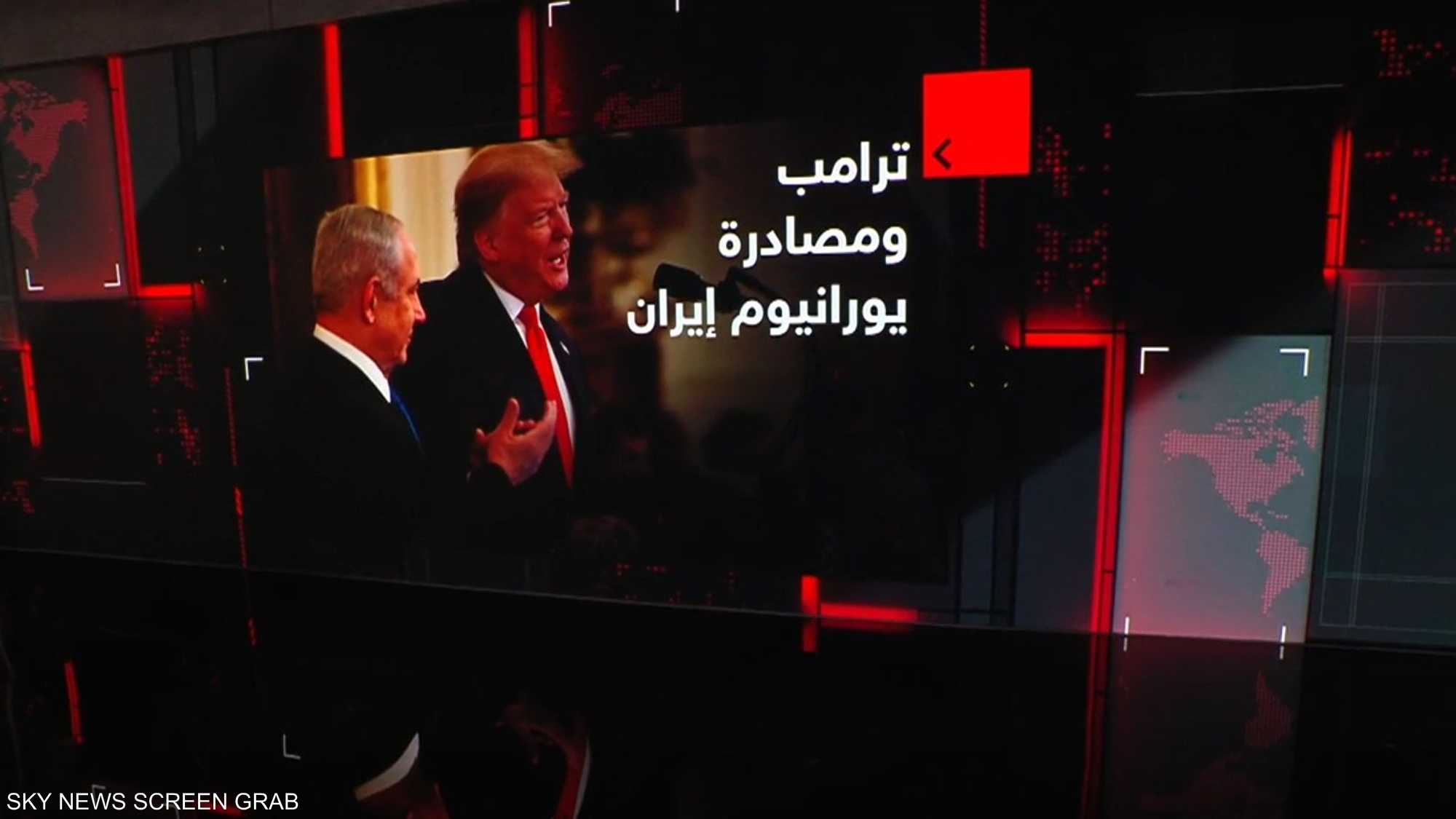 ترامب ومصاردة يورانيوم إيران