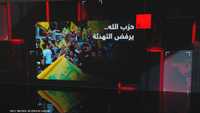 الجيش الإسرائيلي يصعد غاراته ويوسع عمليته العسكرية في لبنان