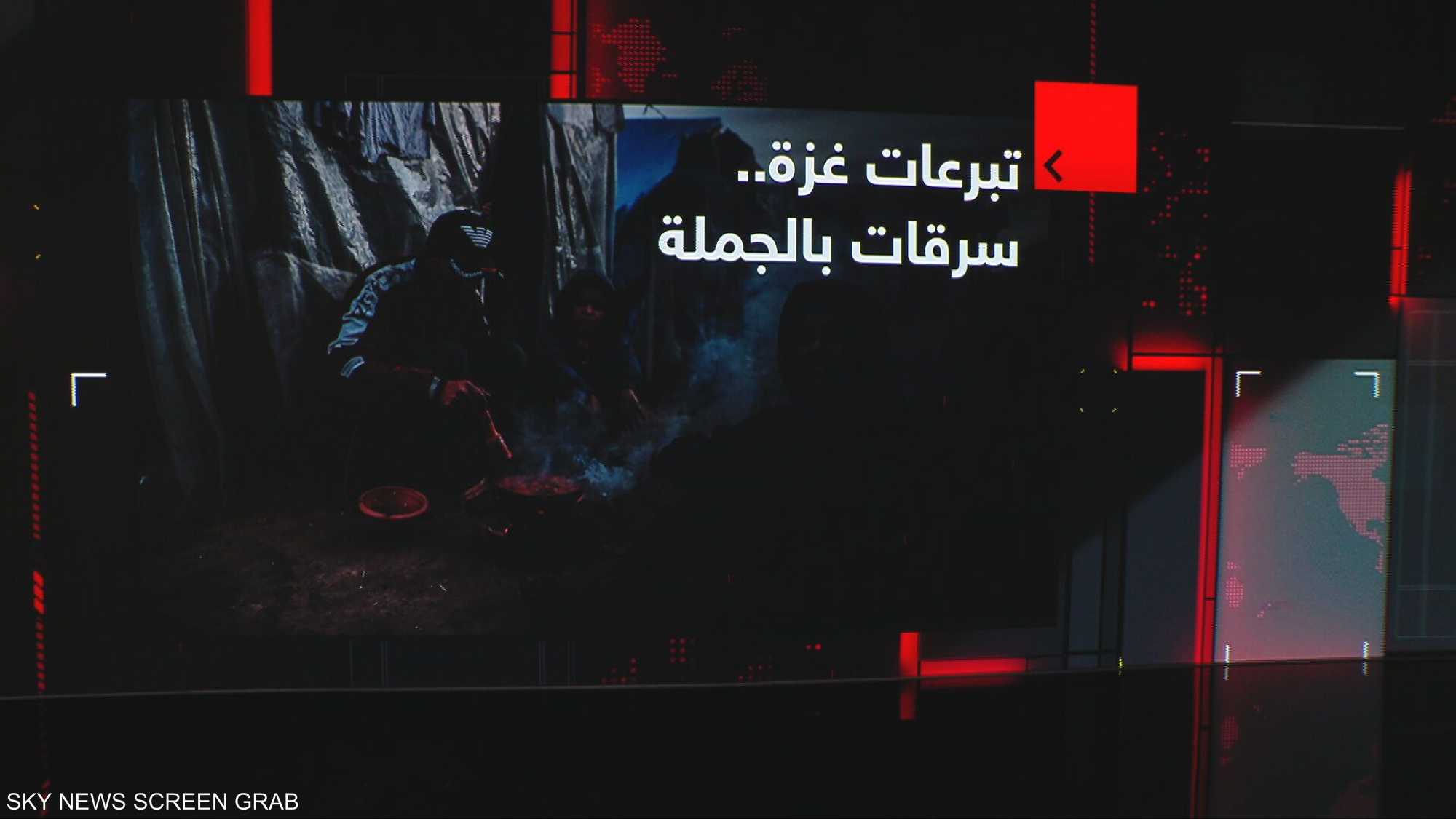 تبرعات غزة.. سرقات بالجملة