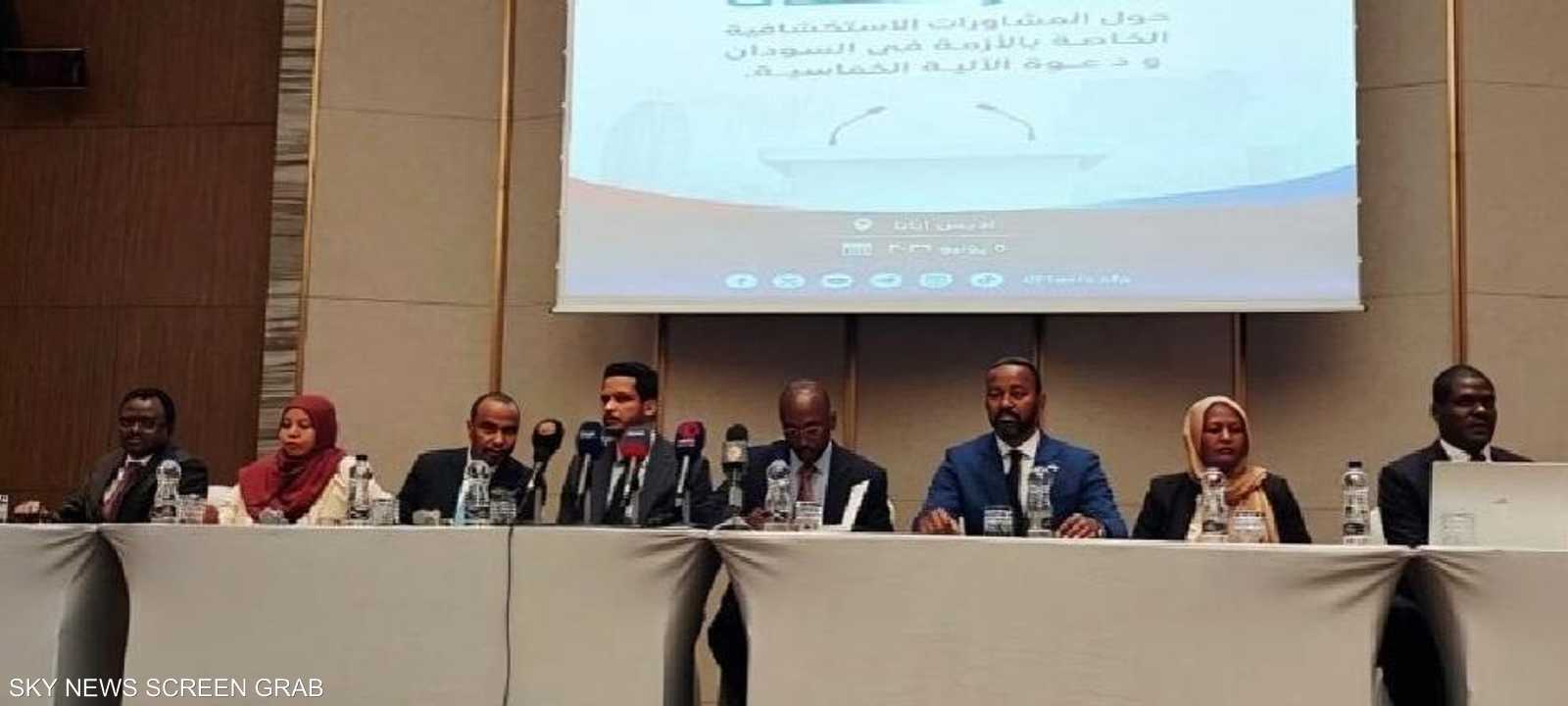 مؤتمر صحفي لتحالف تأسيس