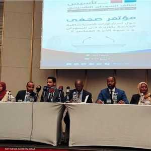 مؤتمر صحفي لتحالف تأسيس