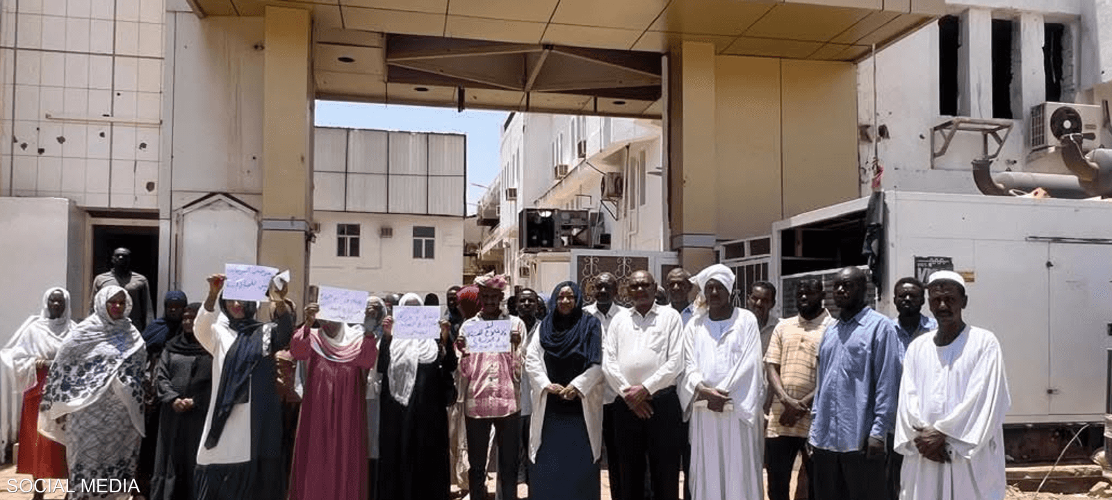 وقفة احتجاجية على إغلاق مستشفى الذرة