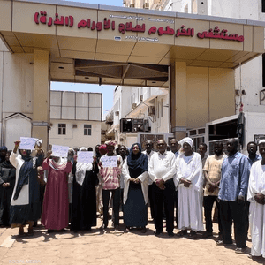 وقفة احتجاجية على إغلاق مستشفى الذرة