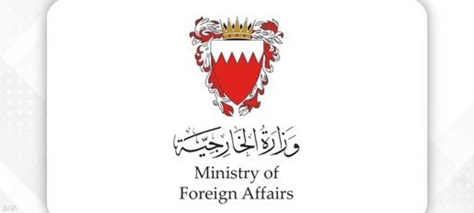 بيان بحريني دان الهجمات الإيرانية الأخيرة