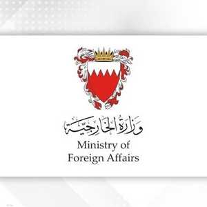بيان بحريني دان الهجمات الإيرانية الأخيرة