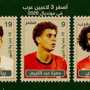 أصغر اللاعبين العرب