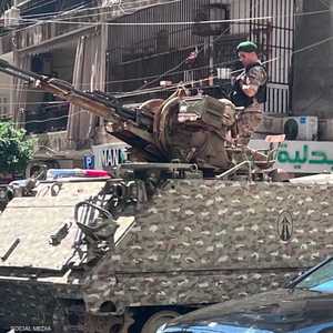 الجيش اللبناني سيطر على الوضع في المنطقة