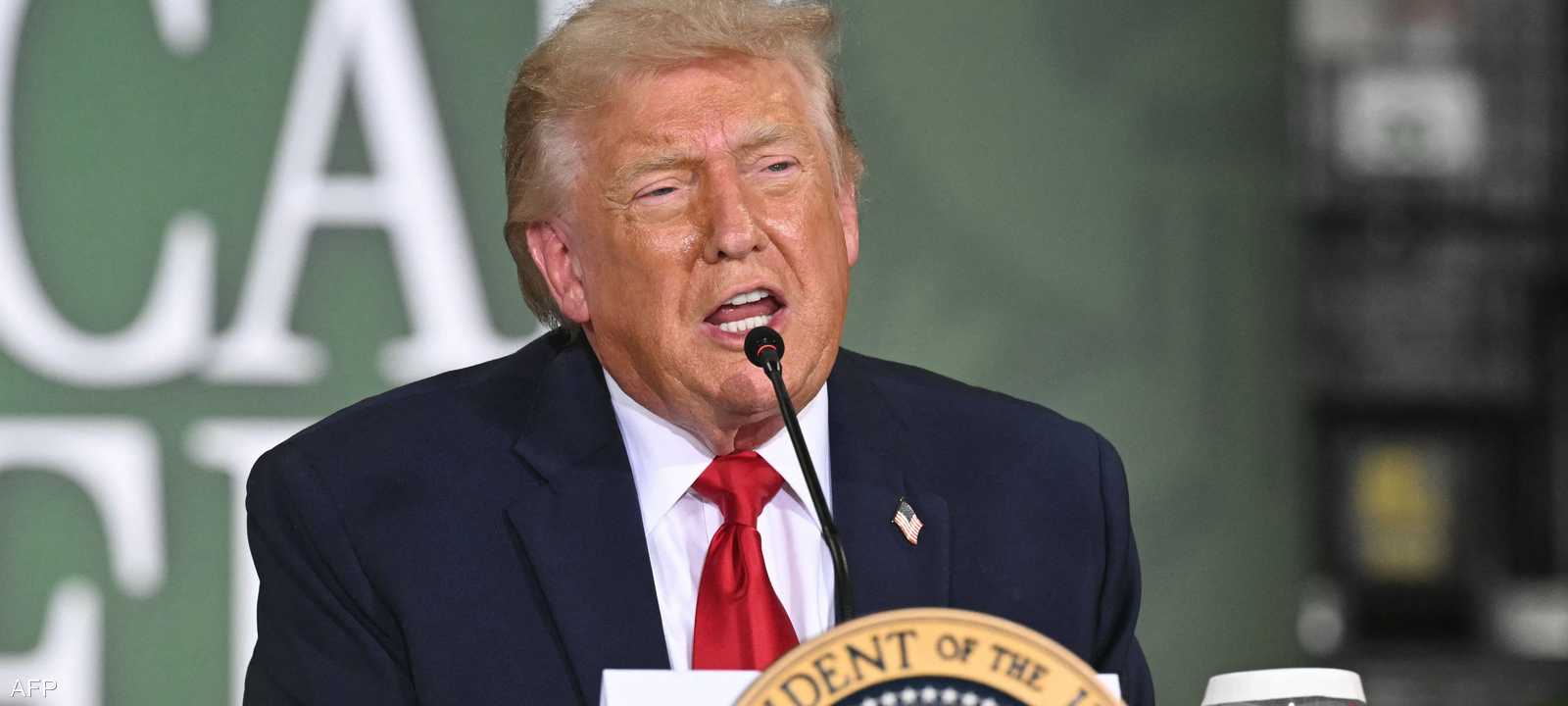 ترامب