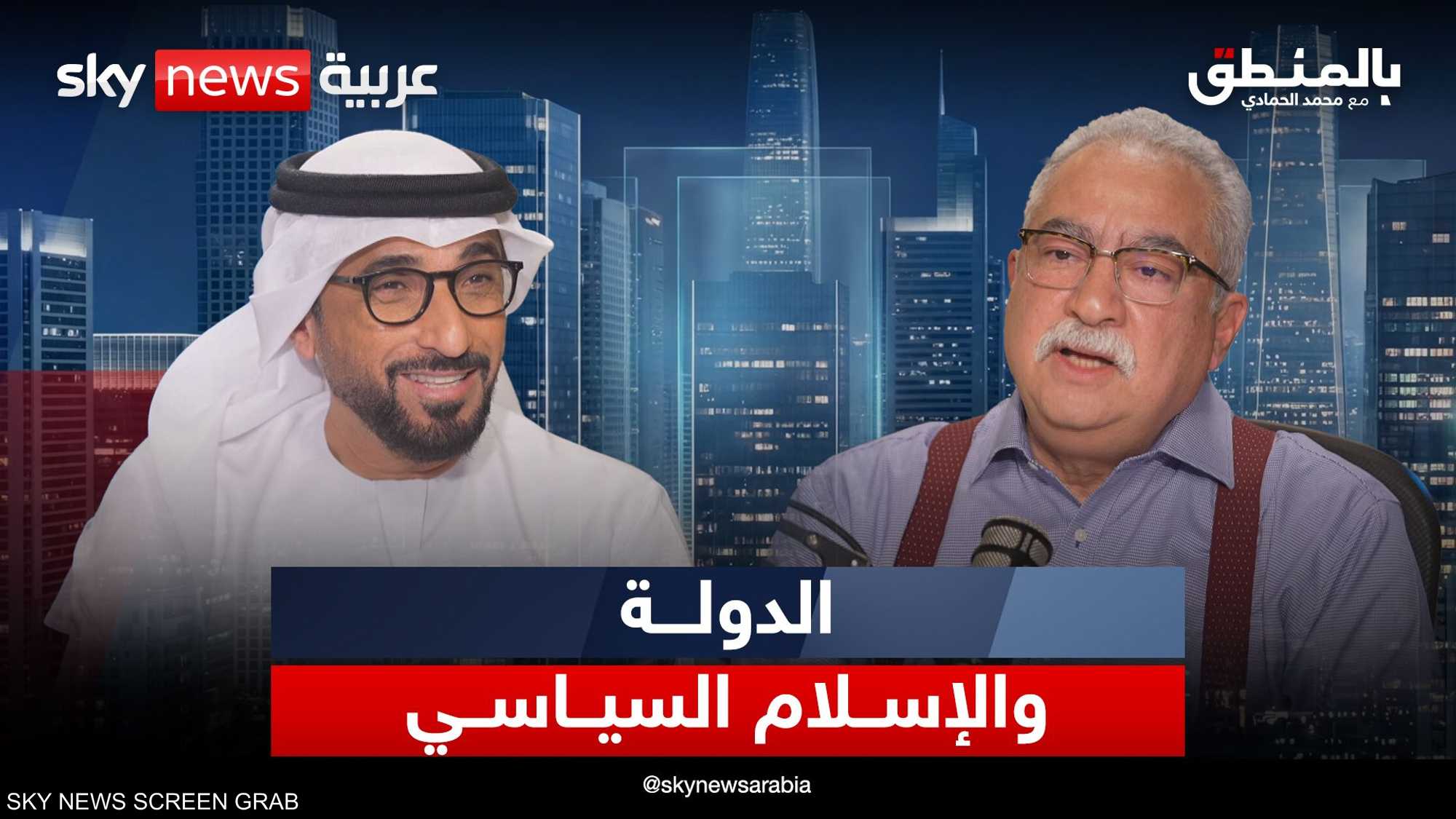 الدولة المدنية في مواجهة الإسلام السياسي