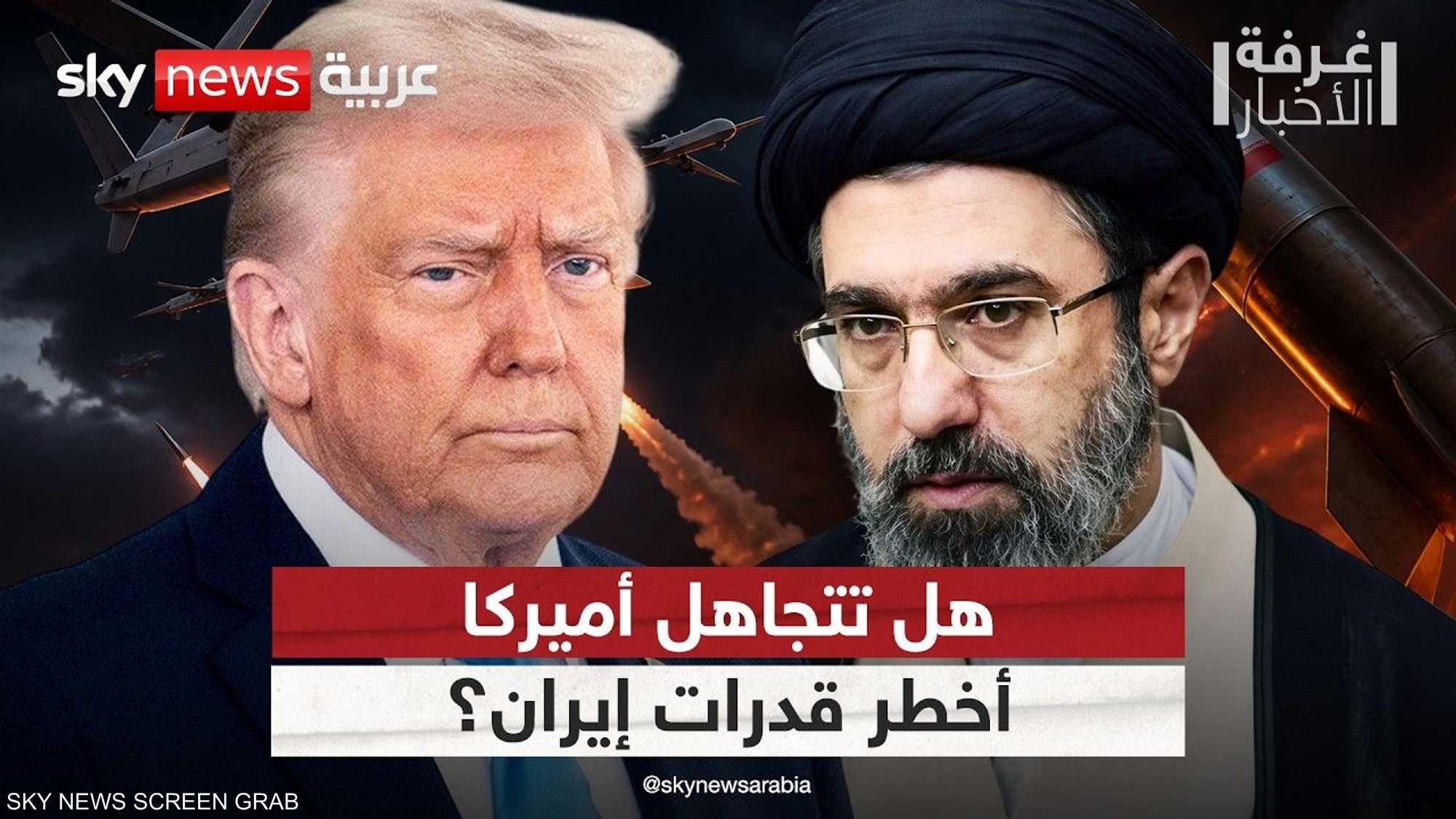 لماذا تتجاهل أميركا أخطر قدرات إيران؟