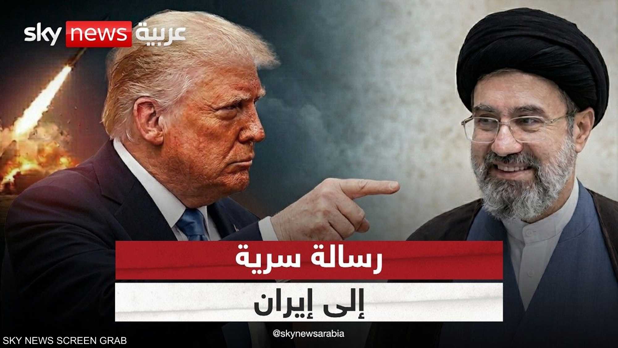 رسالة سرية لإيران عبر الوسيط الباكستاني.. ماذا تحمل؟