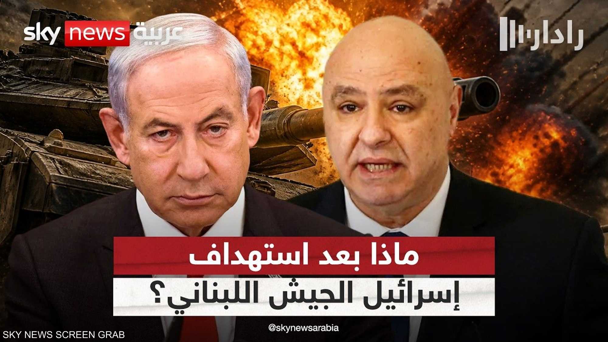 لبنان يختبر حدود سيادته