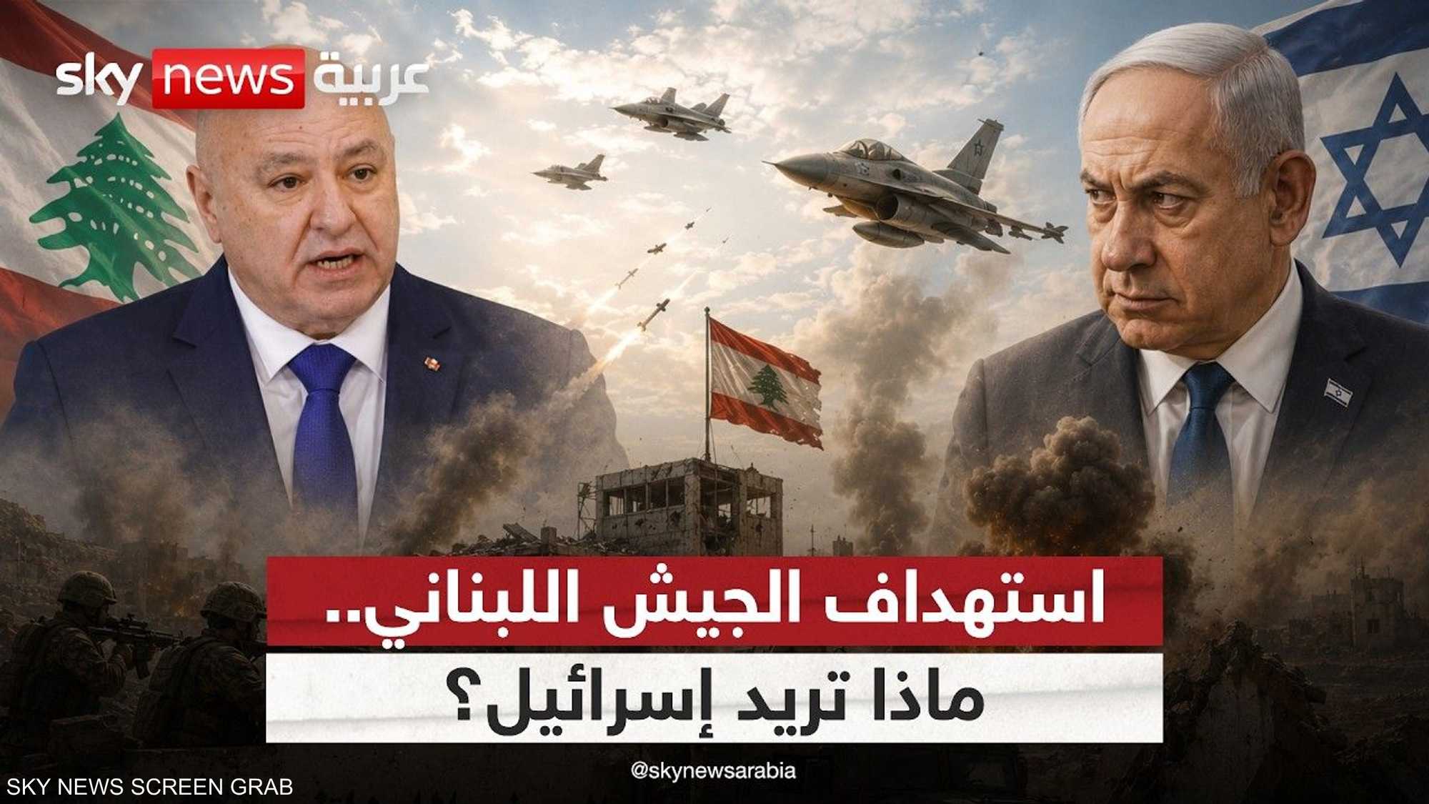 استهداف الجيش اللبناني.. رسالة إسرائيلية أم بداية تصعيد أكبر