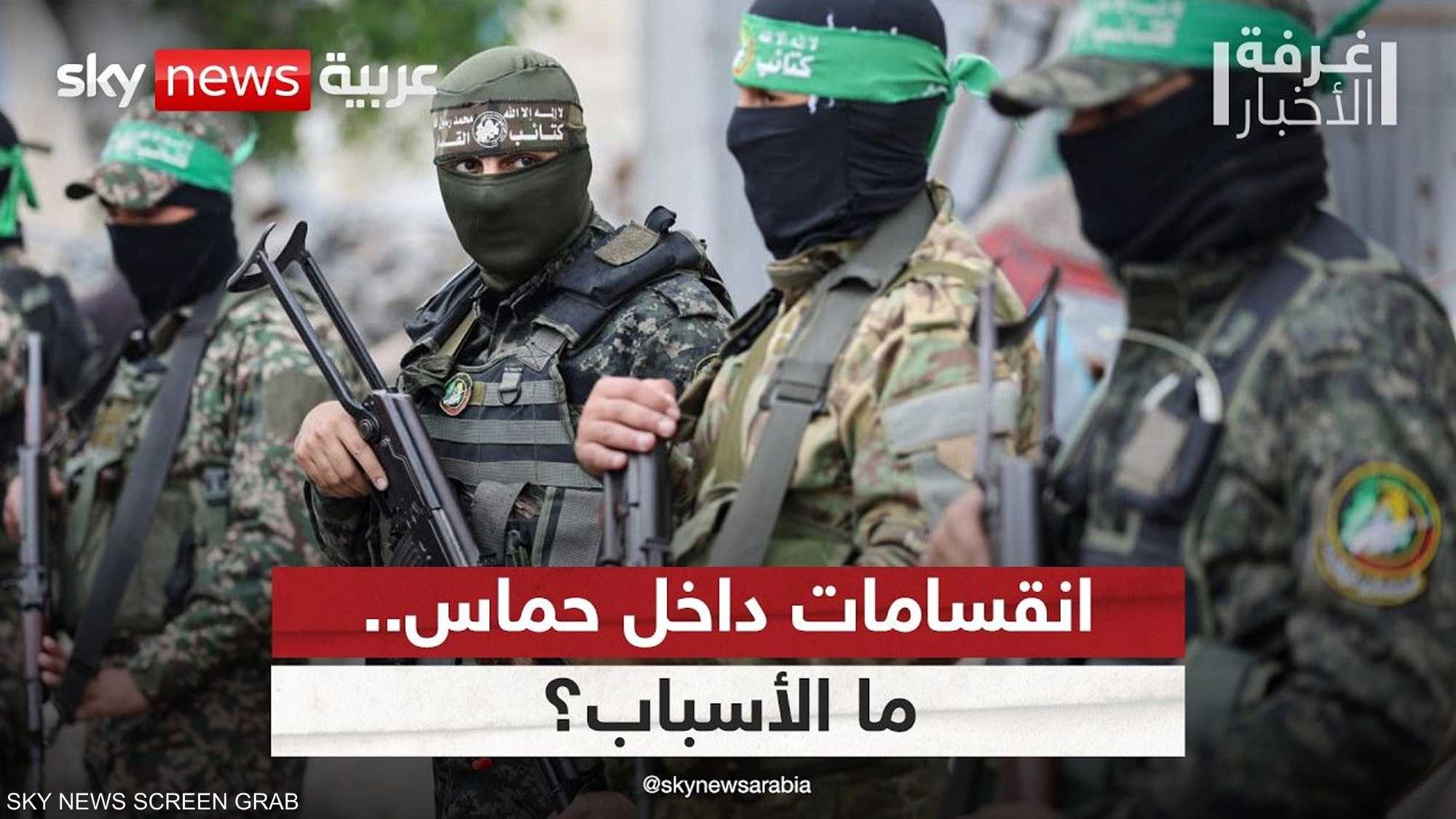 انقسامات حادة داخل حماس.. هذه الأسباب