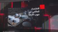 مخاوف من أزمة طاقة وغذاء تتسع عالمياً