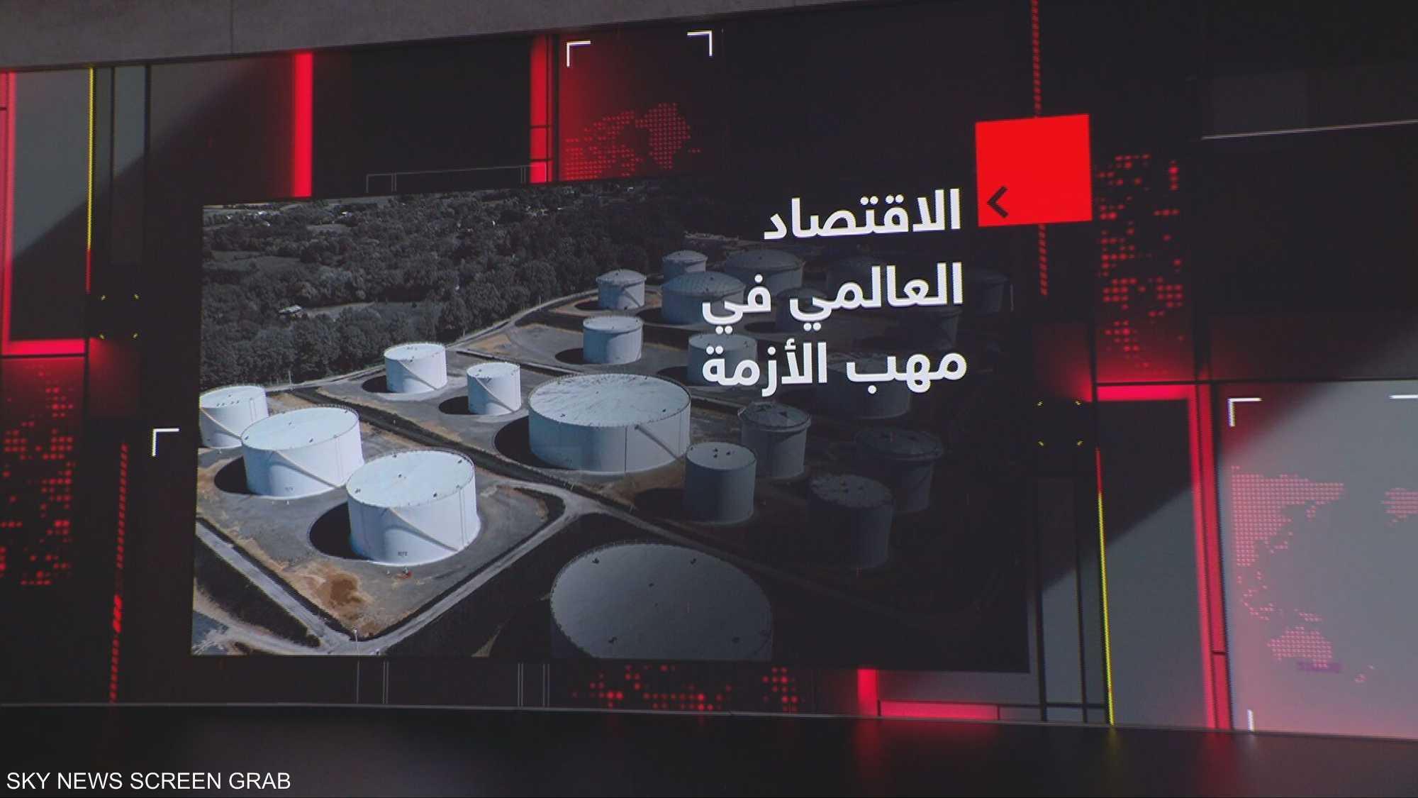 مخاوف من أزمة طاقة وغذاء تتسع عالمياً