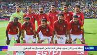 للمرة الرابعة.. المنتخب المصري يحمل آمال الملايين بالمونديال