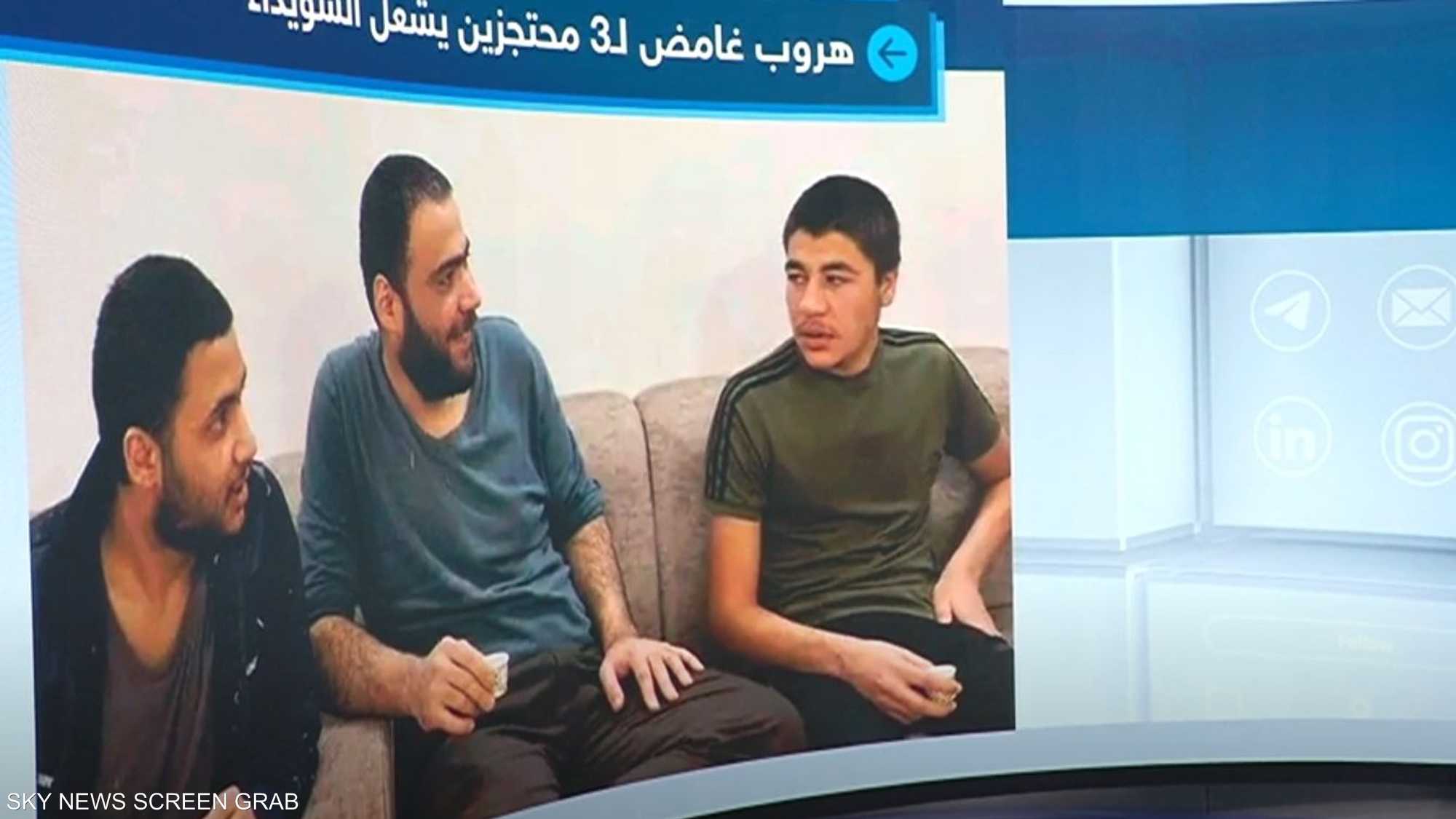 هروب غامض لـ3 محتجزين بالسويداء يشعل موجة جدل