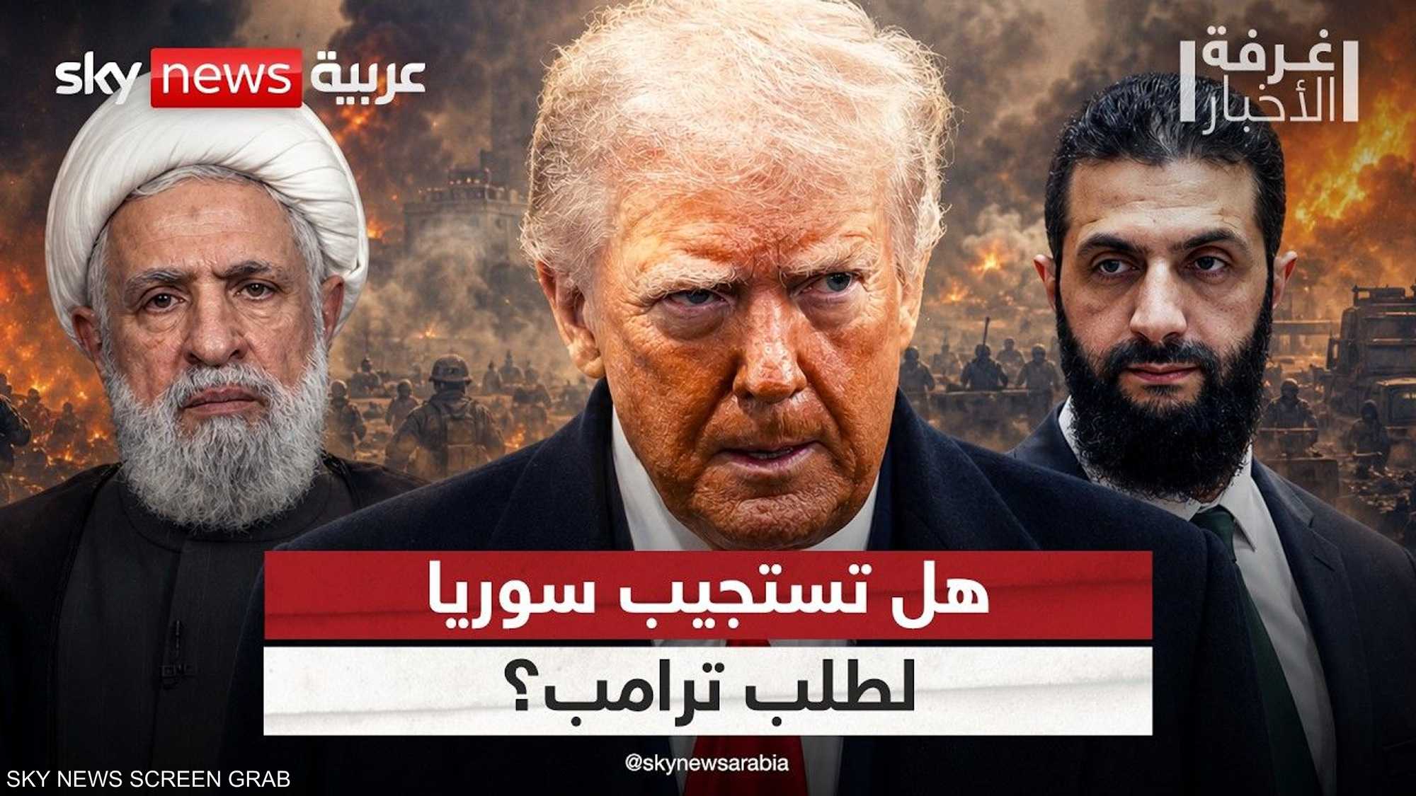 ترامب يطلب من سوريا ضرب حزب الله.. كيف تلقت دمشق تصريحاته؟