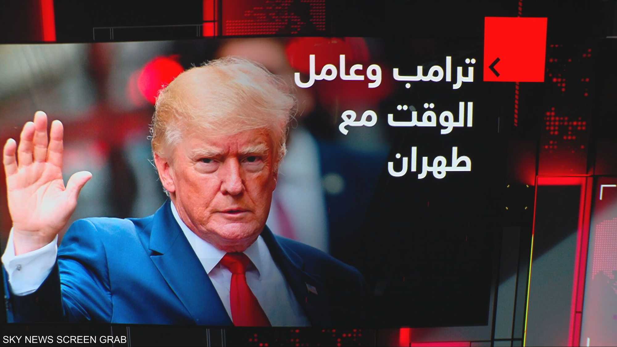 هل يستفيد ترامب من إطالة أمد المفاوضات؟