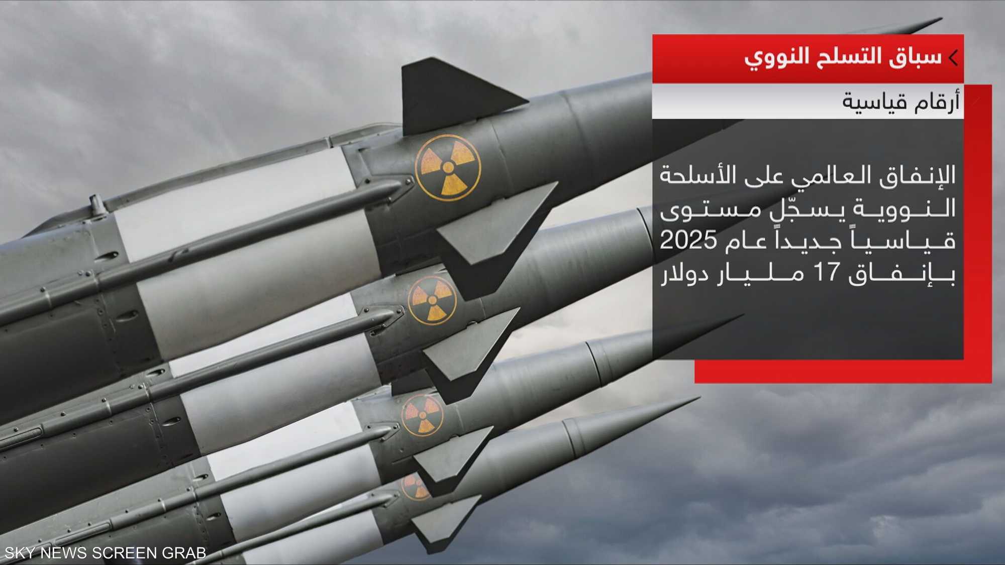 موسكو: مستعدون لاستخدام النووي