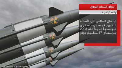 موسكو: مستعدون لاستخدام النووي