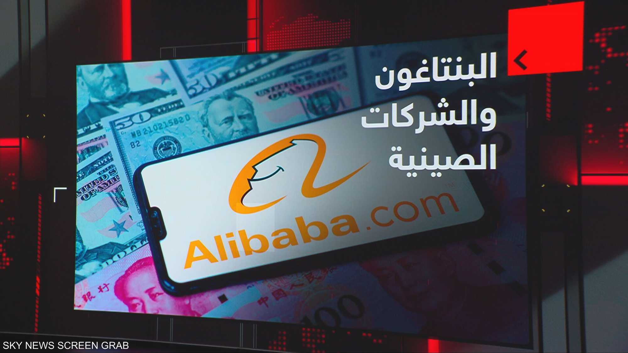 عمالقة التكنولوجيا في قلب التوتر الأميركي الصيني