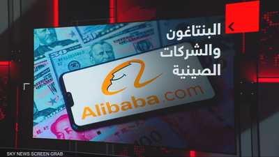 عمالقة التكنولوجيا في قلب التوتر الأميركي الصيني