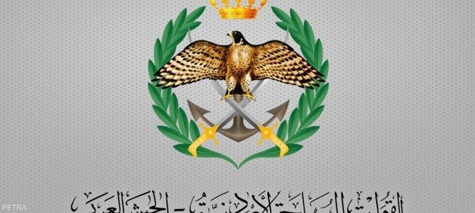 القيادة العامة للجيش الأردني أكدت عدم وقوع إصابات بشرية