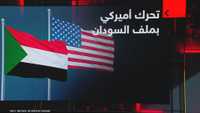 الكونغرس يقر مشروعاً يطعن في شرعية سلطة بورتسودان
