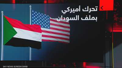 الكونغرس يقر مشروعاً يطعن في شرعية سلطة بورتسودان