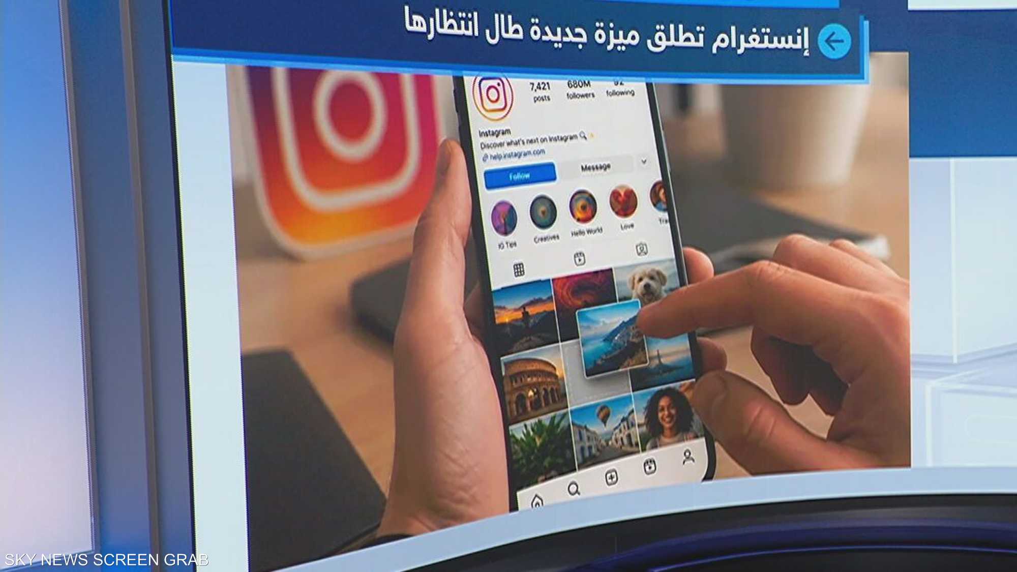 تحديث جديد لإنستغرام يسمح بإمكانية إعادة ترتيب المنشورات